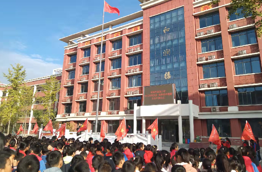 项城市莲溪小学开展"关注食品安全,保障身体健康"系列主题教育活动