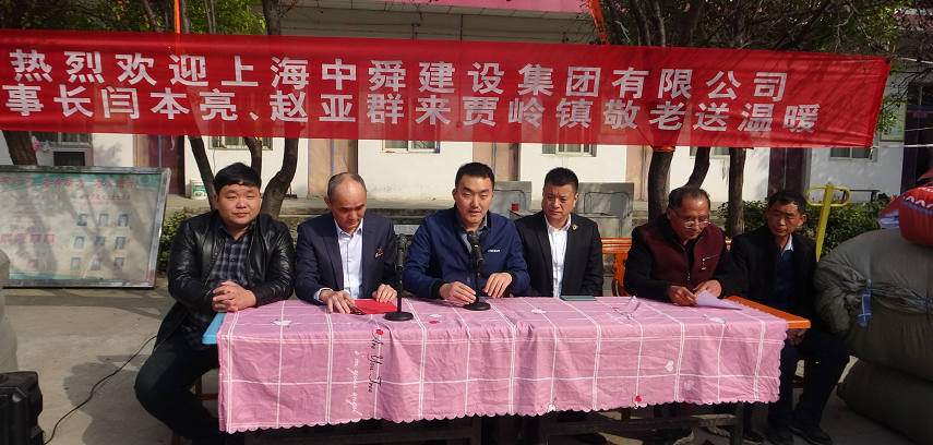 河南项城乡贤献爱心老人乐开怀